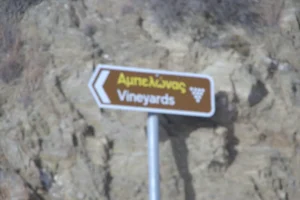 Variety Cruises – Unexplored Greece-2024 (25)